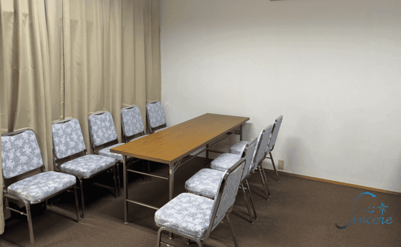 令和会館安置室 相談室