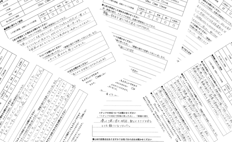 お客様のアンケート用紙を集めた写真