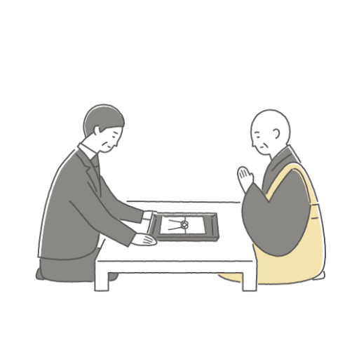 お布施を渡す様子のイラスト